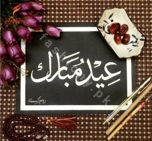 Hand Written - Greeting Card