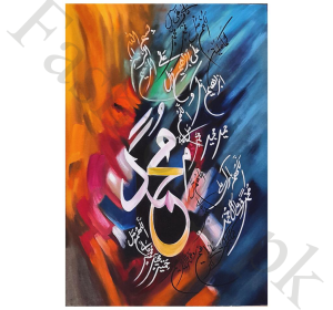 Darood Sharif Arabic Calligraphy Dua Prayer