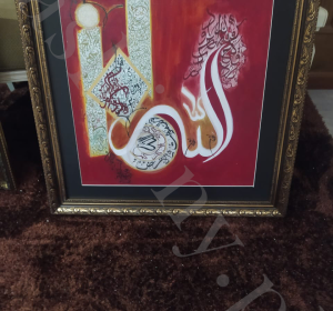 Allah noor us samawat wal ard Painting